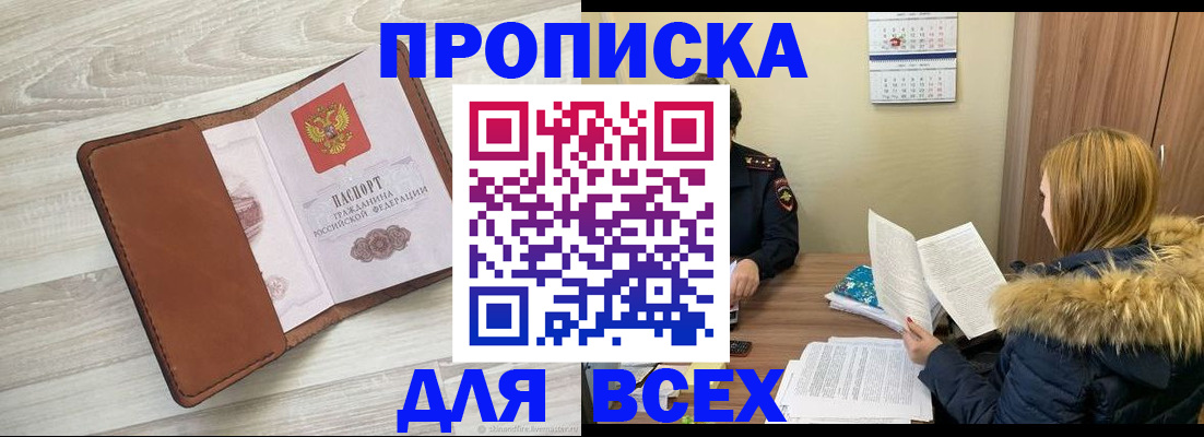 пропишу в квартире в Волгоградской области